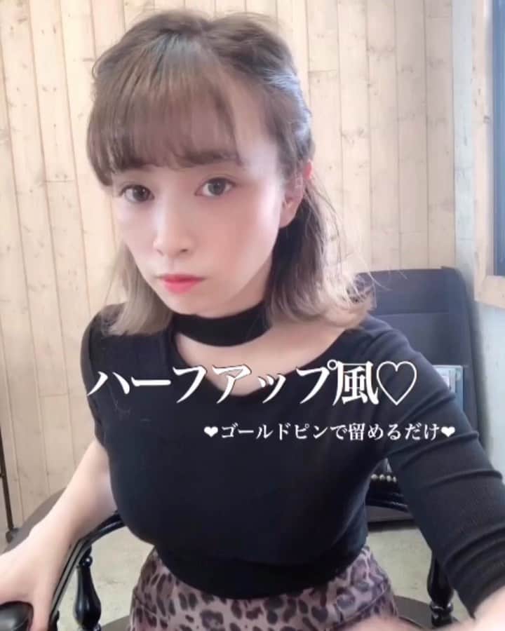 瀧本芹奈のインスタグラム