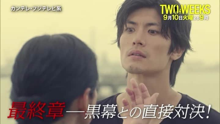 フジテレビ ドラマ「TWO WEEKS」のインスタグラム