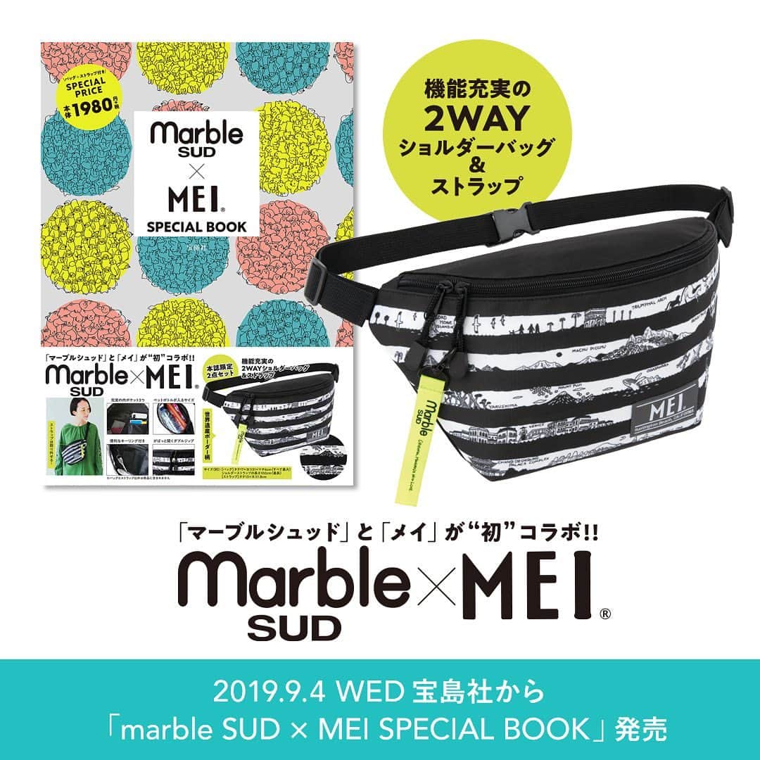 marbleSUD(マーブルシュッド) のインスタグラム：「2019.9.4 WED 宝島社から 「marble SUD × MEI SPECIAL BOOK」発売！ ・ 本格バッグ＋ストラップ＋ミニBOOKのセットを、1,980円+税のスペシャルプライスでお届けです。 ・ 本日より全直営店&online shopで販売しております。秋の行楽シーズンはすぐそこ！旅のお供にもぴったりなバッグを是非ゲットして下さいね。 ・ ★★★★★★★★★★★★★★★★★★★﻿ 『marble SUD × MEI SPECIAL BOOK』﻿ 発売日：9月4日(水)﻿ 価格:各1,980円＋税﻿ 「🔍marbleSUD MEI 宝島社」﻿ ﻿ サイズ(約):﻿ [リュック]H17×W31×マチ6cm﻿ ショルダーストラップの長さ100cm(すべて最大)﻿ [ストラップ]H13×W1.8cm(すべて最大)﻿ ★★★★★★★★★★★★★★★★★★★ ・ #marblesud #マーブルシュッド #mei #メイ #宝島社 #宝島社付録 #付録 #ファッション #bag #旅行 #travel」