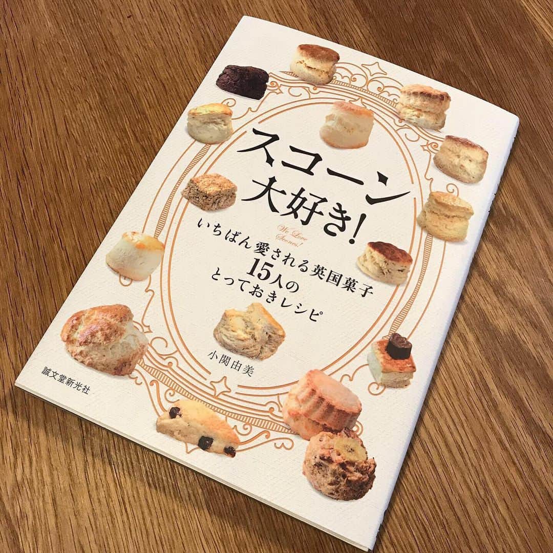 Rosebakeryginzaさんのインスタグラム写真 Rosebakeryginzainstagram 小関由美さんの新刊 スコーン大好き 誠文堂新光社出版 にローズベーカリーのスコーンを掲載して頂きました ローズベーカリーのスコーンと デイツ オーツスライスの作り方も 紹介されてい