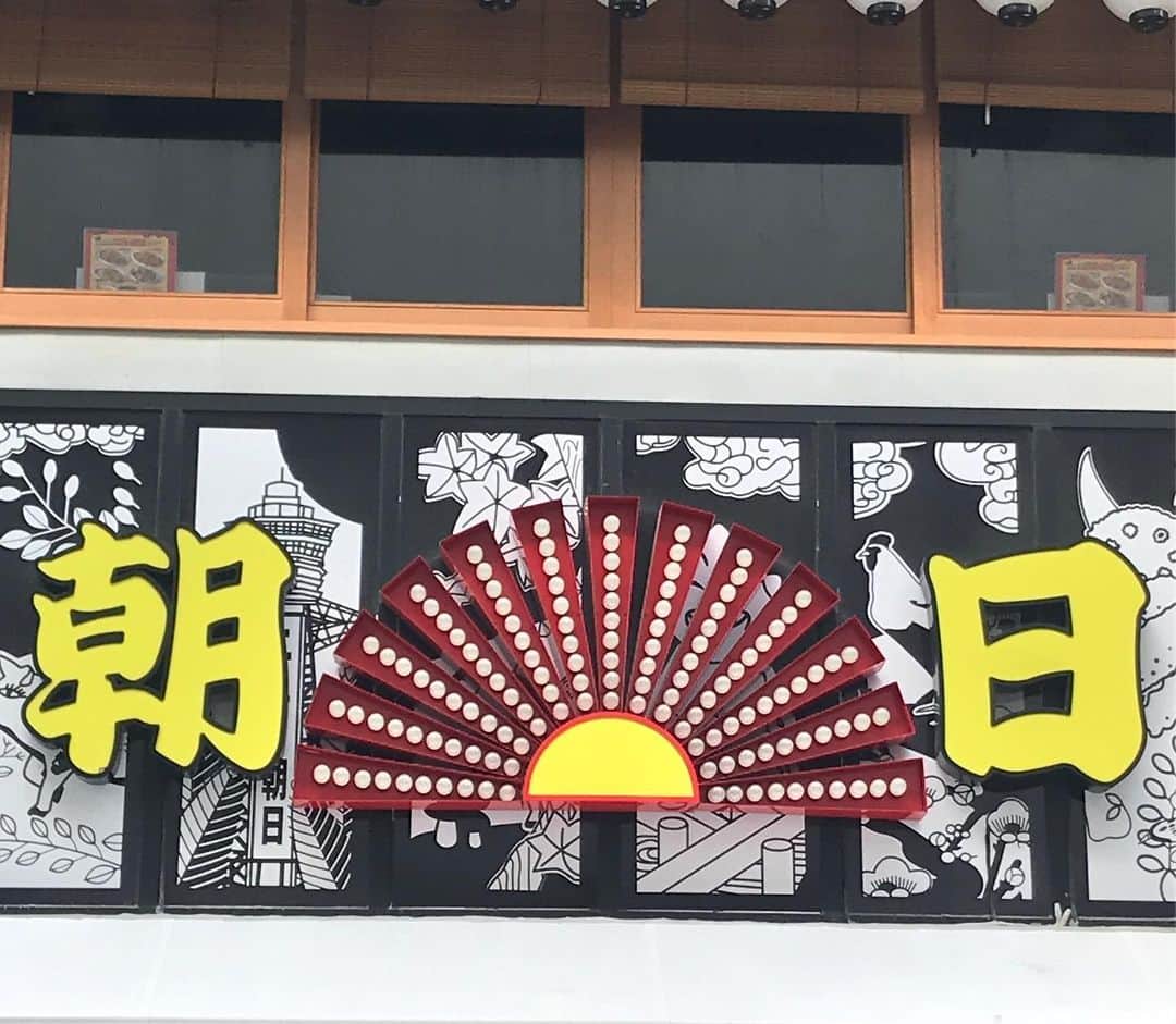 植田朝日さんのインスタグラム写真 - (植田朝日Instagram)「🔵🔴﻿ ﻿ 大阪上陸‼️﻿ ﻿ 既に臨戦態勢っす⁉️﻿ ﻿ 今日も良い試合をして日曜終わった時点で笑顔で入れるように様に頑張りましょう！w﻿ ﻿ バモ トーキョー﻿ ﻿ #tokyo12 #FC東京 #ルヴァンカップ」9月4日 14時37分 - asahiman