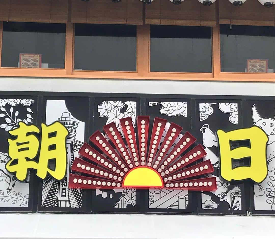 植田朝日のインスタグラム：「🔵🔴﻿ ﻿ 大阪上陸‼️﻿ ﻿ 既に臨戦態勢っす⁉️﻿ ﻿ 今日も良い試合をして日曜終わった時点で笑顔で入れるように様に頑張りましょう！w﻿ ﻿ バモ トーキョー﻿ ﻿ #tokyo12 #FC東京 #ルヴァンカップ」