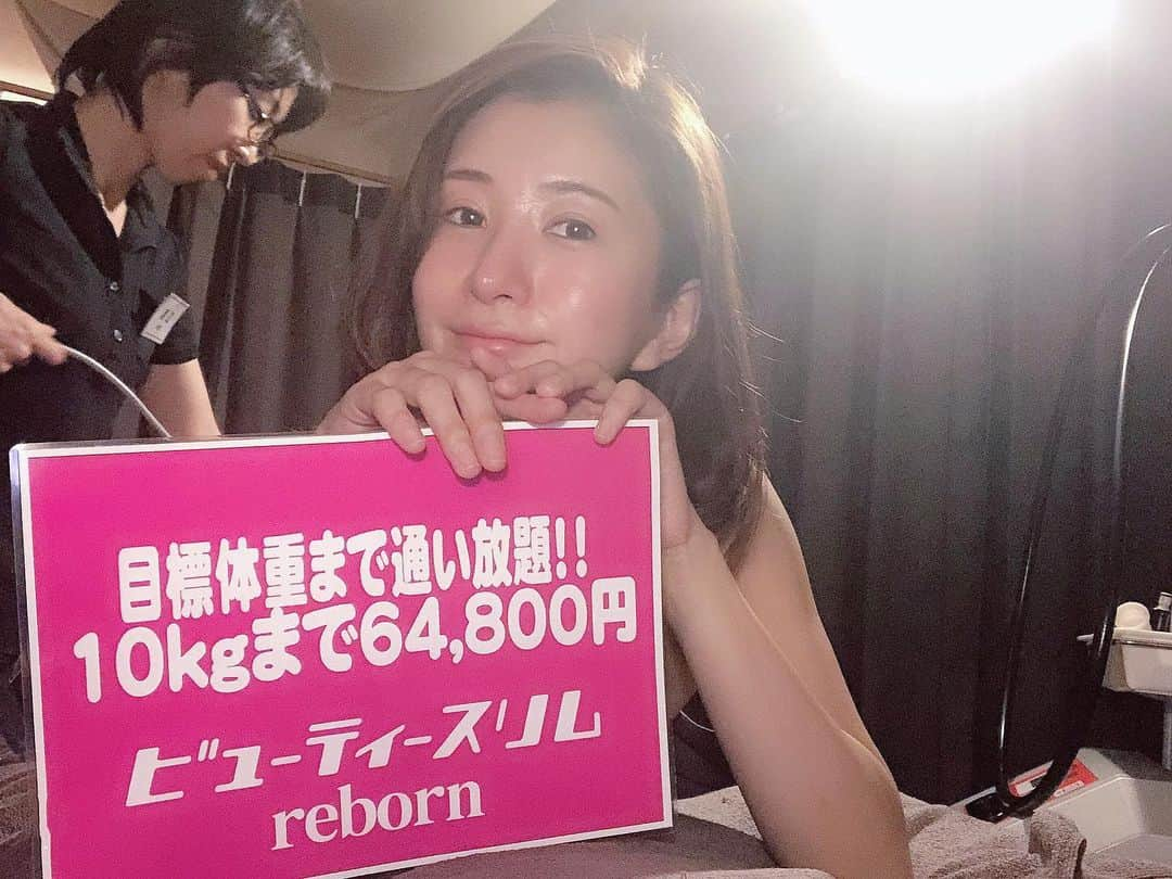 中村江莉香さんのインスタグラム写真 - (中村江莉香Instagram)「#ビューティースリムリボーン day🥰☝️#エステ ❤️ 本日もボディケアをお願いしました...💖 デトックス、セルライトケアだけでは無くて、肩こりやヒップアップにも効果ありで、いつも終わってから身体がスッキリ..なのです😊💕 ・ お仕事のためにも自分自身のためにも メンテナンスはしときましょましょ👏👏 ・ #beauty_slim_reborn #渋谷エステ #エステ #エステ通い復活 #渋谷美容 #美容好きな人と繋がりたい #３１歳 #頑張っとこ #美肌 #美ボディ #渋谷#高濃度酸素 #酸素を吸う #脂肪燃焼 #アラサー女子 #美容レポ #酸素療法 #キャビテーション #EMS #セルライトケア専門店 #三十路女子 #モデル #インスタグラマー #インフルエンサー」9月4日 14時55分 - erica_nakamura