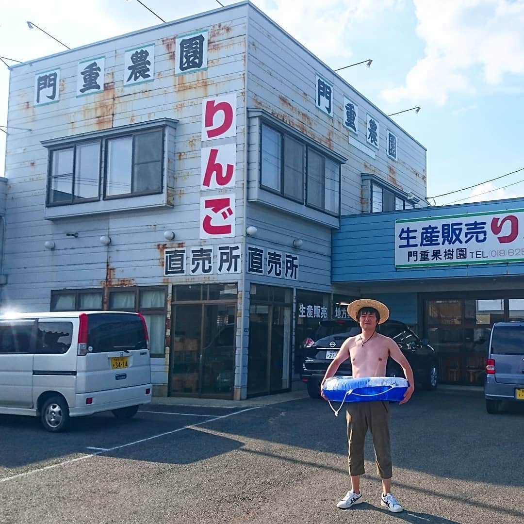 のインスタグラム：「中継現場が海だと勘違いして、海入る気満々で来たやつ。 #テレビ岩手 #5きげんテレビ #生中継 #盛岡に海ねえよ #りんご直売所 #日本初 #究極のかき氷 #見てねー」