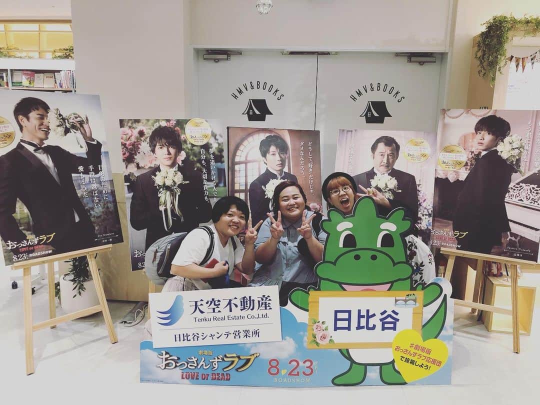 おかずクラブのインスタグラム：「ゆいPです！！！！ 劇場版おっさんずラブみなさん見ましたか？？？ 今日オカリナさんと後輩のあかりちゃんとスタイリストAyumiと４人で行ってきました＼(^o^)／ 日比谷で見て来たのですが、平日にもかかわらず沢山の方が見にこられていて会場も笑いに包まれていました（＾＿＾） 終わってから写真撮ったんですが、1回目間違えてパネルモロ被りで立って撮ってしまい、気付いて慌ててしゃがみました！！！ まったく、いい加減にして欲しいですよ。自分たち。  #おっさんずラブ  #オカリナ #ゆいP」