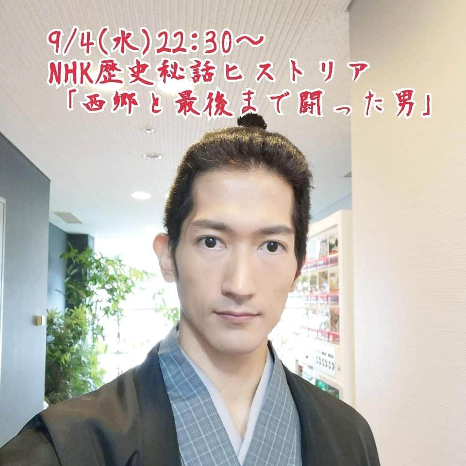 矢口恭平のインスタグラム