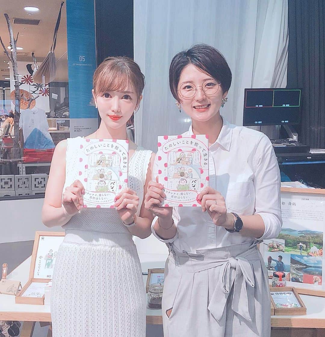 関有美子のインスタグラム：「☺️☺️☺️☺️☺️ . . 先日 大好きな美人漫画家のまりげさん @marige333  が渋谷ヒカリエで催事をするということで 思い切って行きました。 とてもとても楽しかった💕 . . 私などが紹介するまでもないのですがw 大好きなので語ります。笑 . . まりげさんは 私がインスタを初めてすぐにフォローさせていただいた 心から尊敬している方。 育児、家族、 嫁姑、脱サラ、 古民家リノベーション、Uターン、、、 ご自身の経験を赤裸々に漫画にしていらっしゃいます。 そして それらを通して 女性としての生き方や在り方と 心の持ちようを 優しい言葉で教えてくれます。 私自身 何度 まりげさんの漫画に 救われたか分かりません。 深夜赤ちゃんと二人きりの時間に 何度 まりげさんの育児漫画で 癒されたか分かりません。 . . これから先 間違いなく更に著名な作家さんになると思い 会える時に会いたくて行きました☺️ そして一冊本を買うつもりが 顔を見たらつい ８冊買いました😊 (その時の持ち金がそれしかなかったw) こういう時の 己の変態的な行動力に ゾッとします。笑 . . . ちなみに まりげさんの旦那様は @okayamahachirobe  で海の幸を販売してらっしゃいます。イケメンです。 今は、シーズンになったら 牡蠣を購入するのが一番の楽しみです。 . .  食べることは命をいただくこと。 作り手のお顔が見えて その方の人柄や生活が見えると それだけで「食べる」ことは 育てた人の愛情をいただく行為で 本来どういうことなのか 考えさせられます。 まりげさん一家には 本当に大切な事を教えてもらえるので これからもひっそり 応援していくつもりです。 (全然ひっそりじゃないw) . . なお、 PRでもなんでもないですw ただ個人的に好きで 好きで 好きだから 勝手に行って勝手に書きました。 写真も自慢です💕笑 . . #ヒカリエ#まりげさん#楽しいことを拾って生きる#哲学#産後クライシス#育児#子育て#天才#4コマ漫画#育児漫画#イラスト#3兄弟」