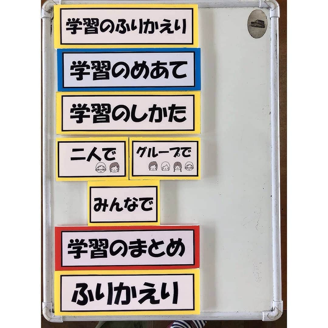 授業準備ならフォレスタネットのインスタグラム