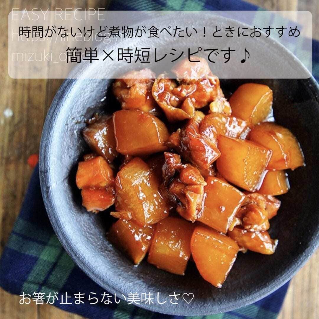 LIMIA（リミア）さんのインスタグラム写真 - (LIMIA（リミア）Instagram)「. 9月に入りまた、忙しい日々が始まりますね🤓 ちょっと手抜きしたい！そんな時におすすめながっつり簡単レシピ♡ . photo by Mizuki さん @mizuki_31cafe https://limia.jp/idea/252113/ 記事の詳細はプロフィールリンクから飛べます✨ ▶@limiajp . 🎁いいね&フォローキャンペーン実施中🎁 「QAHWA (カフア) コーヒーツールセット」をプレゼント！ 詳しくは8/19の投稿へ  #プレゼントキャンペーン #プレキャン #プレゼントキャンペーン実施中 #キャンペーン中 . #暮らし #暮らしのアイデア #生活の知恵 #limia #料理好きな人と繋がりたい #簡単レシピ #クッキング #グルメ #家庭料理 #食欲の秋 #料理大好き #食卓 #飯テロ#簡単レシピ教えて下さい #手羽中 #大根 #おうちごはん #ポン酢煮 #さっぱり #ずぼらめし #じたんれしぴ #てぬきごはん」8月31日 21時01分 - limiajp