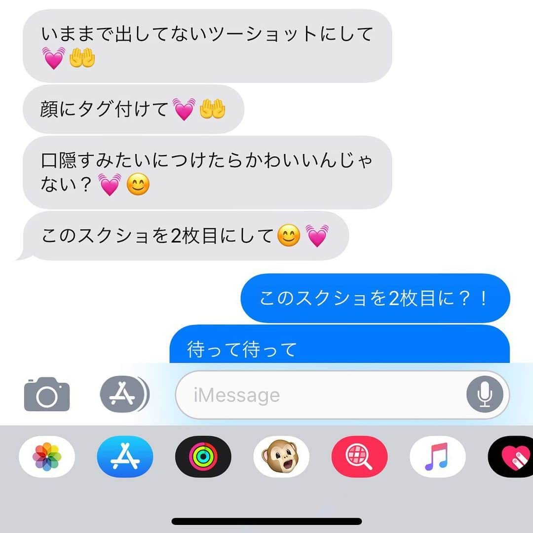 伊藤沙莉さんのインスタグラム写真 - (伊藤沙莉Instagram)「実を言うと 私ですら気付くのに 時間がかかっちまいましたがwww  この度、マイラヴァ松岡が 期間限定でインスタを 始めたのであります！！ 私と同じく気付いてない方も いると思うので お知らせするよ😂！ しかも始めた記念に 何か載せるって言ったら しっかりプロデュースしてきた😥 (詳細は2枚目😥)」8月31日 21時00分 - itosairi