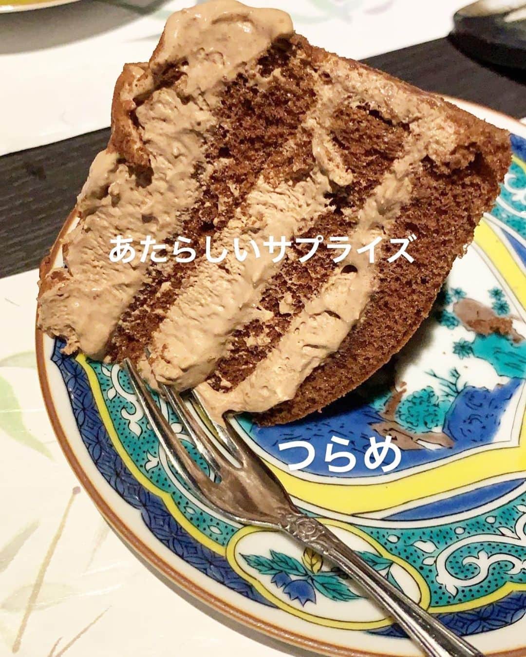 イガリシノブさんのインスタグラム写真 - (イガリシノブInstagram)「サプライズのお祝いケーキが 出しますねって言われた後、切って出てきた😂 ホールに戻らないしローソクたってないし💁‍♀️ なんかいい思い出話になりました😂😂😂👍🏻 サプライズの方法もっと学ばないとな🤣」8月31日 13時15分 - igari_shinobu