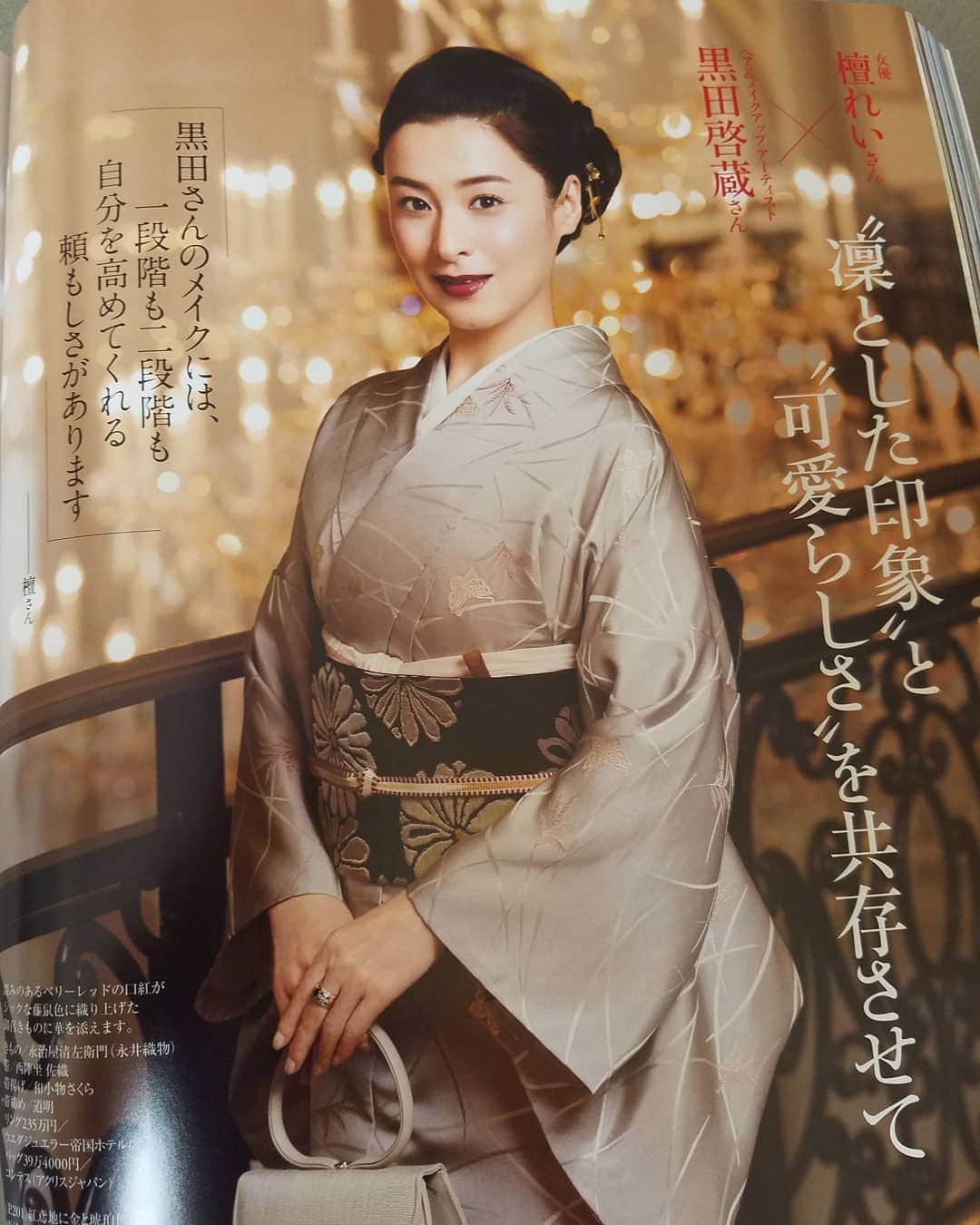 黒田啓蔵のインスタグラム