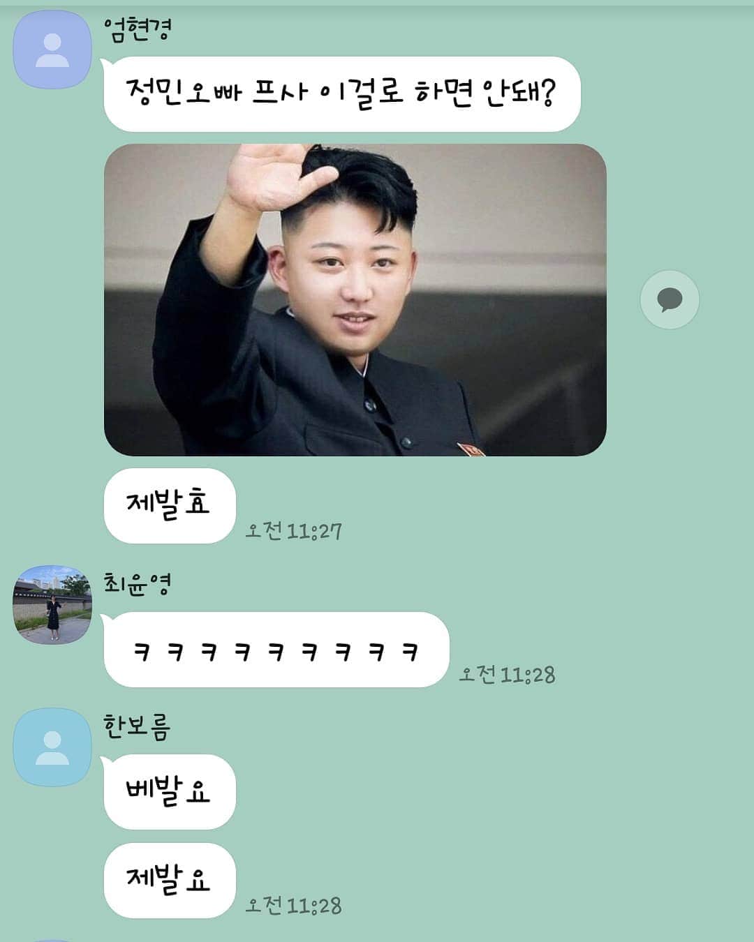 ホ・ジョンミンのインスタグラム：「#거지발싸개들  제발 니놈들 다 지옥 갔으면 좋게써 니들은 지옥이다...」