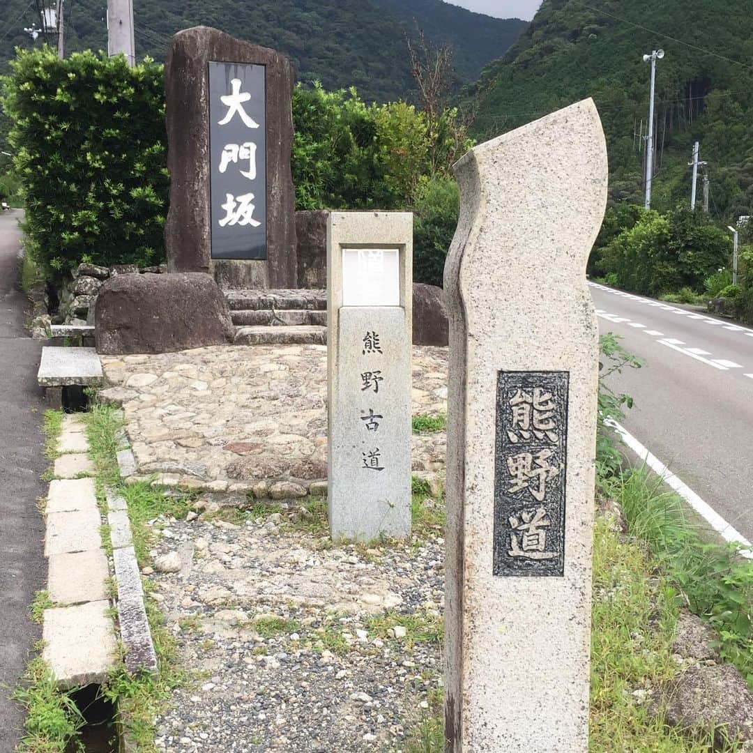 やけのはらのインスタグラム：「【紀伊半島旅行その8】 #大門坂 から #熊野古道 で#熊野那智大社 に。 1時間くらいの道とのことで行ってみたら、ゴツゴツした石の道で汗だくに。 #那智の滝 も見ました。」