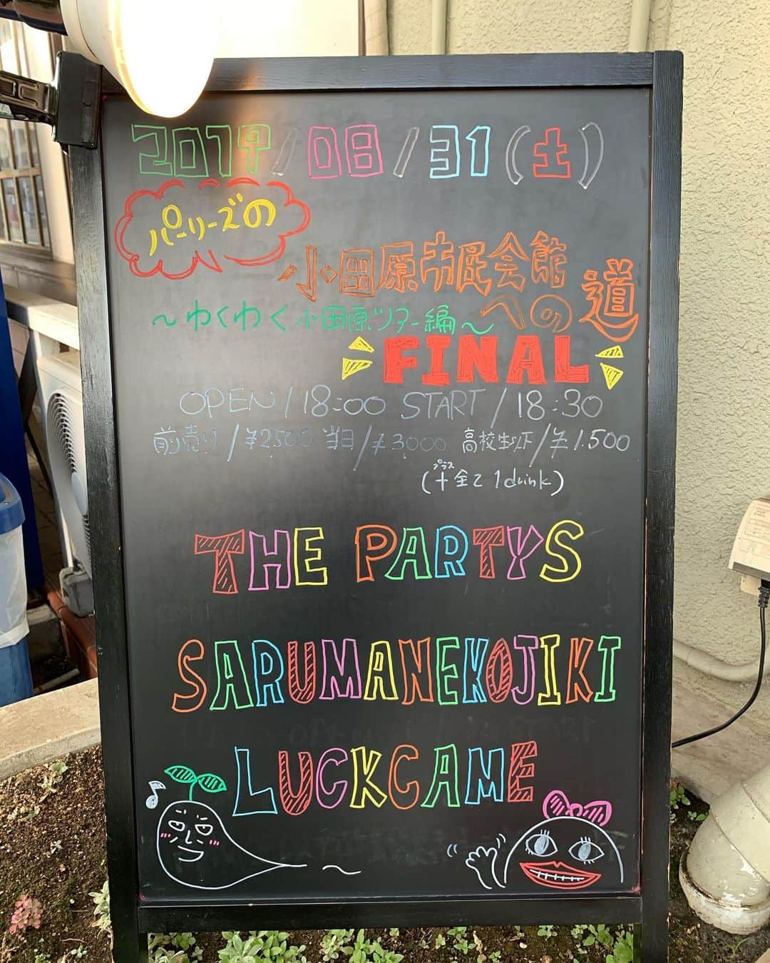 葛西一茂のインスタグラム：「本日THE PARTYSサポートライブです^ ^ 間も無くおーぷん」