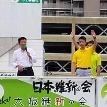 足立康史さんのインスタグラム写真 - (足立康史Instagram)「明日は【枚方市長選挙】の投票日。大阪維新の会【伏見たかし】候補にお力を宜しくお願い申し上げます！ ‪8月31日(土) 京阪樟葉駅前ロータリー街頭演説 https://youtu.be/oc0WJfGGMdE @YouTubeより‬」8月31日 17時19分 - adachiyasushi