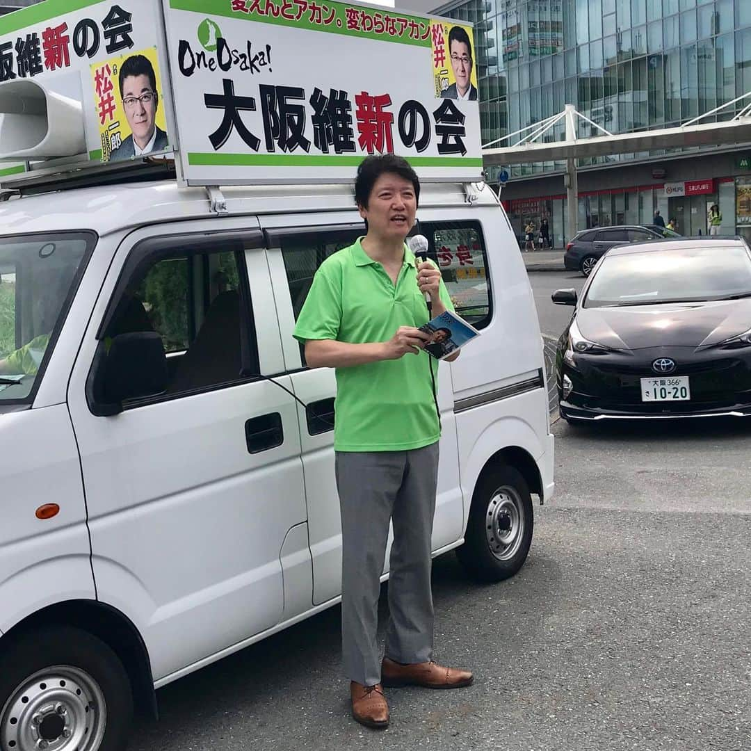 足立康史さんのインスタグラム写真 - (足立康史Instagram)「明日は【枚方市長選挙】の投票日。大阪維新の会【伏見たかし】候補にお力を宜しくお願い申し上げます！ ‪8月31日(土) 京阪樟葉駅前ロータリー街頭演説 https://youtu.be/oc0WJfGGMdE @YouTubeより‬」8月31日 17時19分 - adachiyasushi