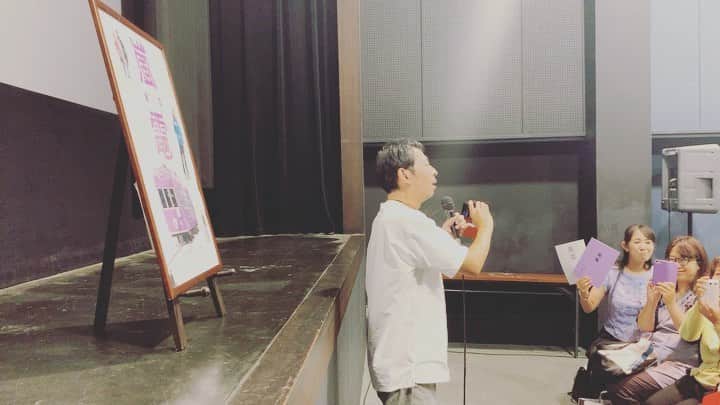 井浦新のグルメインスタ