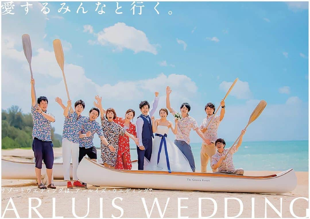 ARLUIS WEDDINGのインスタグラム