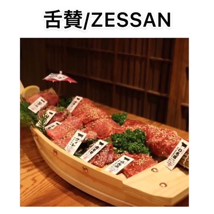 黒帯さんのグルメインスタ