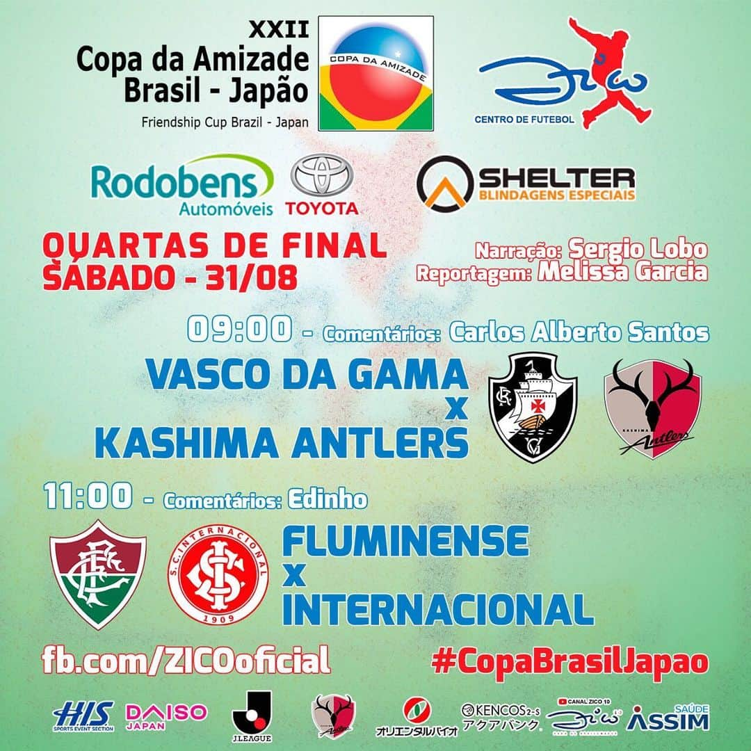 ジーコさんのインスタグラム写真 - (ジーコInstagram)「Hoje quartas de final da 22’Copa da Amizade Brasil Japão no Centro de Futebol Zico, com entrada franca.Com transmissão ao vivo na minha pagina do facebook/zicooficial, oferecimento Rodobens Toyota e Shelter Blindagens Especiais. Timaço de comentaristas e teve ainda gravação pro Canal Zico 10 no Youtube de Futmesa entre Kashima e São Paulo.A garotada mandando ver.」8月31日 19時09分 - zico