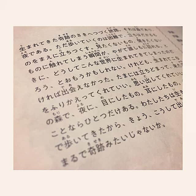 鎌滝えりのインスタグラム