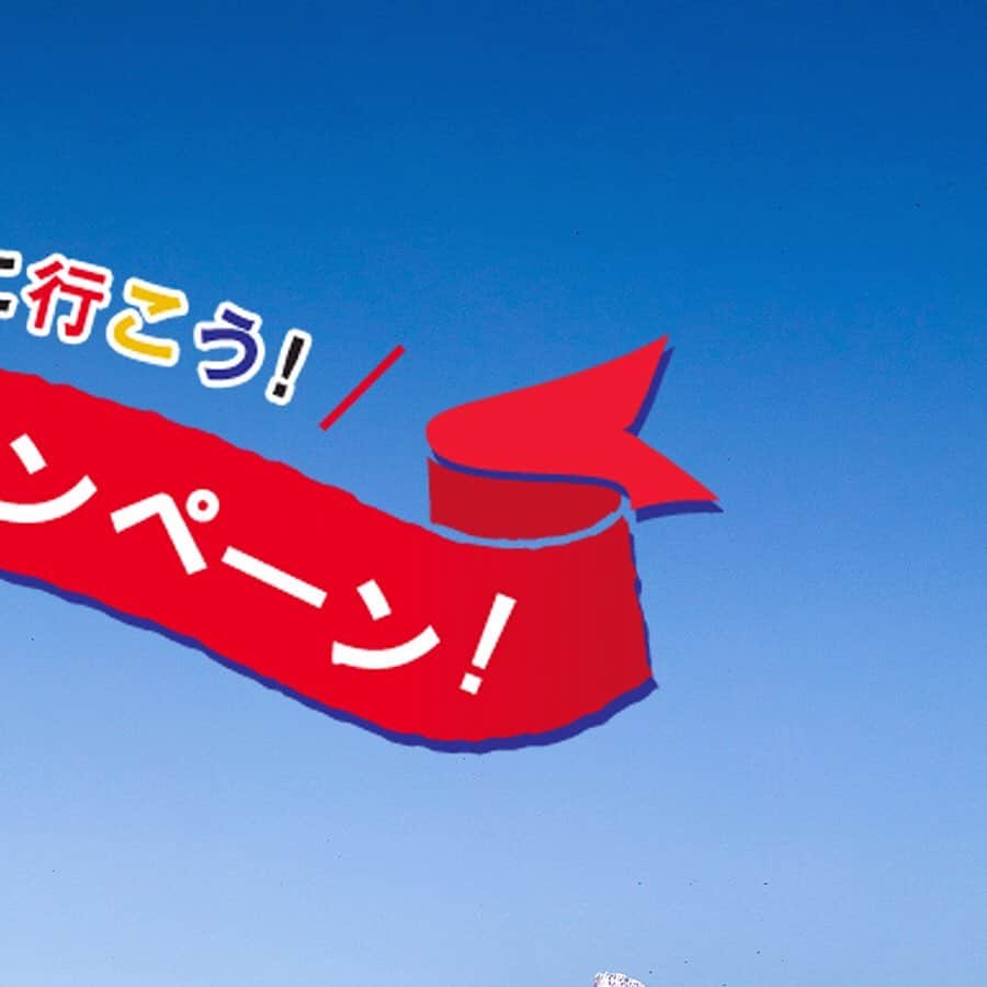 アルペンザルツ公式Instagramのインスタグラム