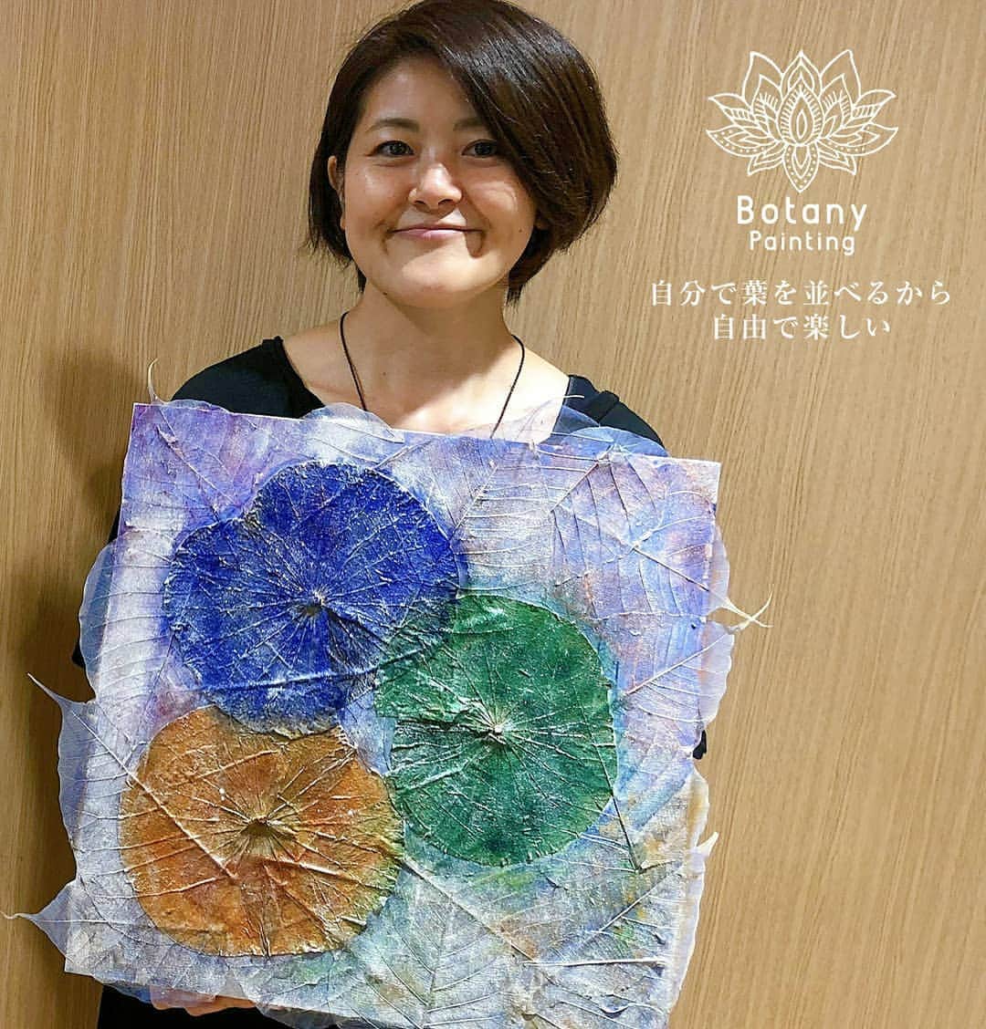 botanypaintingのインスタグラム