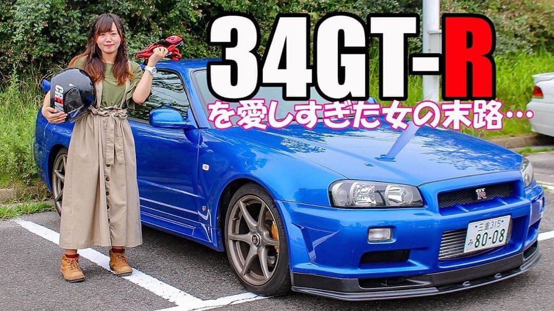 テレスのインスタグラム