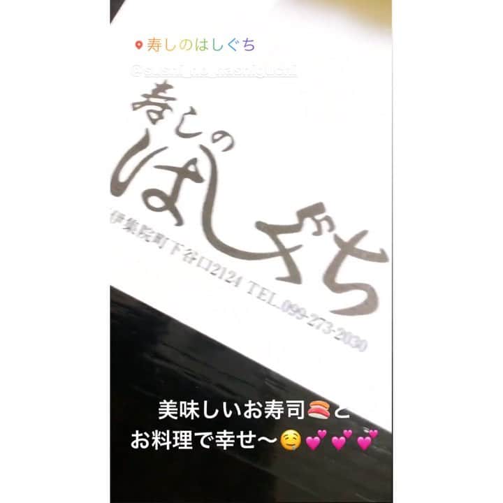 浜崎美保のグルメインスタ