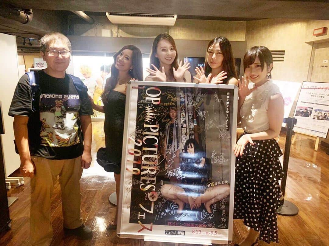 のインスタグラム：「昨日は、舞台挨拶ありがとうございましたー♪  声がオカマですいませんでした笑笑💦  まだまだ、上映してますので、まだ観てない方はぜひー❤️ りんちゃん久しぶりに会った！！ 相変わらずだわー！🤣 久しぶりすぎたからそのあとごはん行ってきたよん♪  舞台挨拶からのサイン会！ バタバタでしたが、みなさん！ありがとうございましたーー❤️ #opフェス #新宿 #舞台挨拶 #ありがとう」