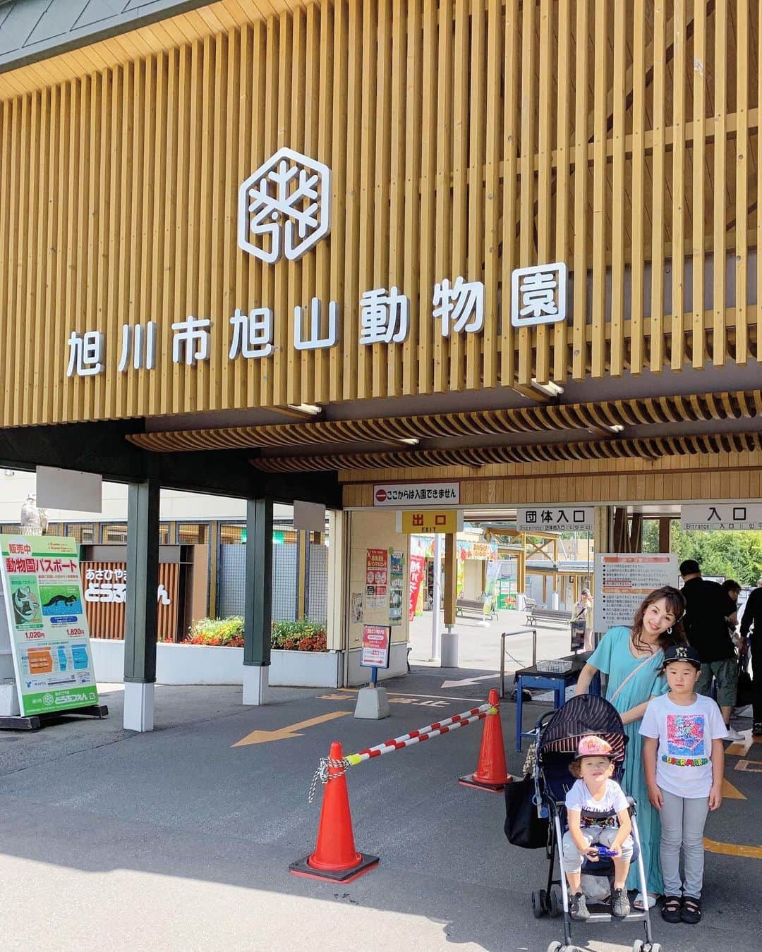 Okada Reinaのインスタグラム