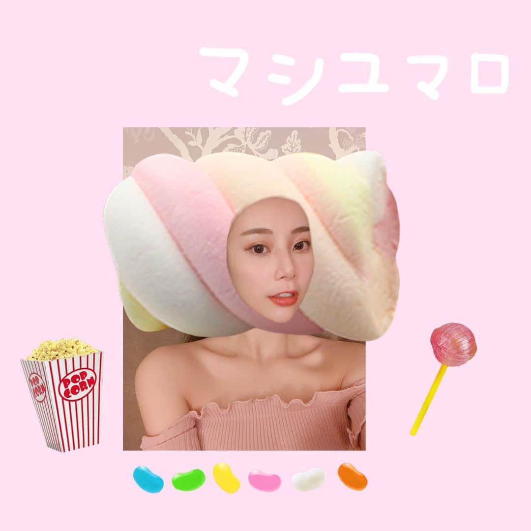張香香さんのインスタグラム写真 - (張香香Instagram)「🍭🍬🍿 我是一顆棉花糖～～～」8月31日 22時32分 - m40925