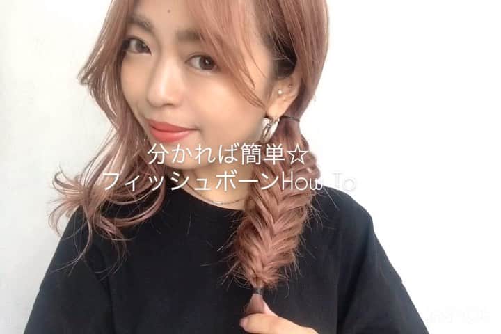 Haruca.mのインスタグラム