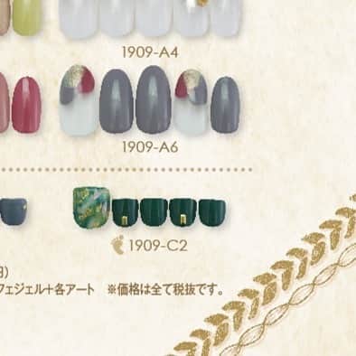 のインスタグラム：「🔊 2019年9月、10月のジェル定額のご案内です🦊⑥ Gel Special Art Designs For September and October ﻿﻿﻿﻿ クリーム玄米ブランさんとのコラボレーションネイルがジェル定額に🐻🌾 . コラボデザインネイル💅🏻して 同じカラーのブラウニーをゲットしてください🙌🏻 コラボキャンペーン内容はこちら▶︎https://www.nailquick.co.jp/campaign/brownie/ ﻿﻿﻿﻿. @nailparfaitgel﻿﻿﻿﻿ ネイルパフェジェル カラー変更無料🏳️‍🌈 200色以上からお選びいただけます🥳﻿ ⠀⠀⠀⠀⠀﻿﻿﻿ #ネイルサロン #ネイルクイック﻿﻿﻿﻿ ﻿﻿﻿﻿ ﻿﻿﻿ ﻿﻿﻿ #ジェルネイル #定額ネイル #ネイルデザイン #コラボネイル #ブラウニー #限定デザイン #秋ネイル #ネイルアート #シンプルネイル #ネイル #ネイルデザイン #ハンドネイル #オフィスネイル #ネイルパフェジェル #フットネイル #ネイルケア #nail #nailsalon #nailquick #gelnail #naildesigns #nailparfaitgel #nailart #simplenails #nails #Autumn #brownie #nail #젤네일 #美甲」