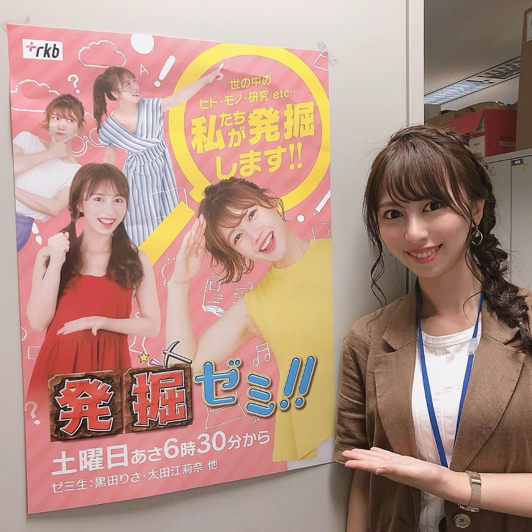 太田江莉奈のインスタグラム