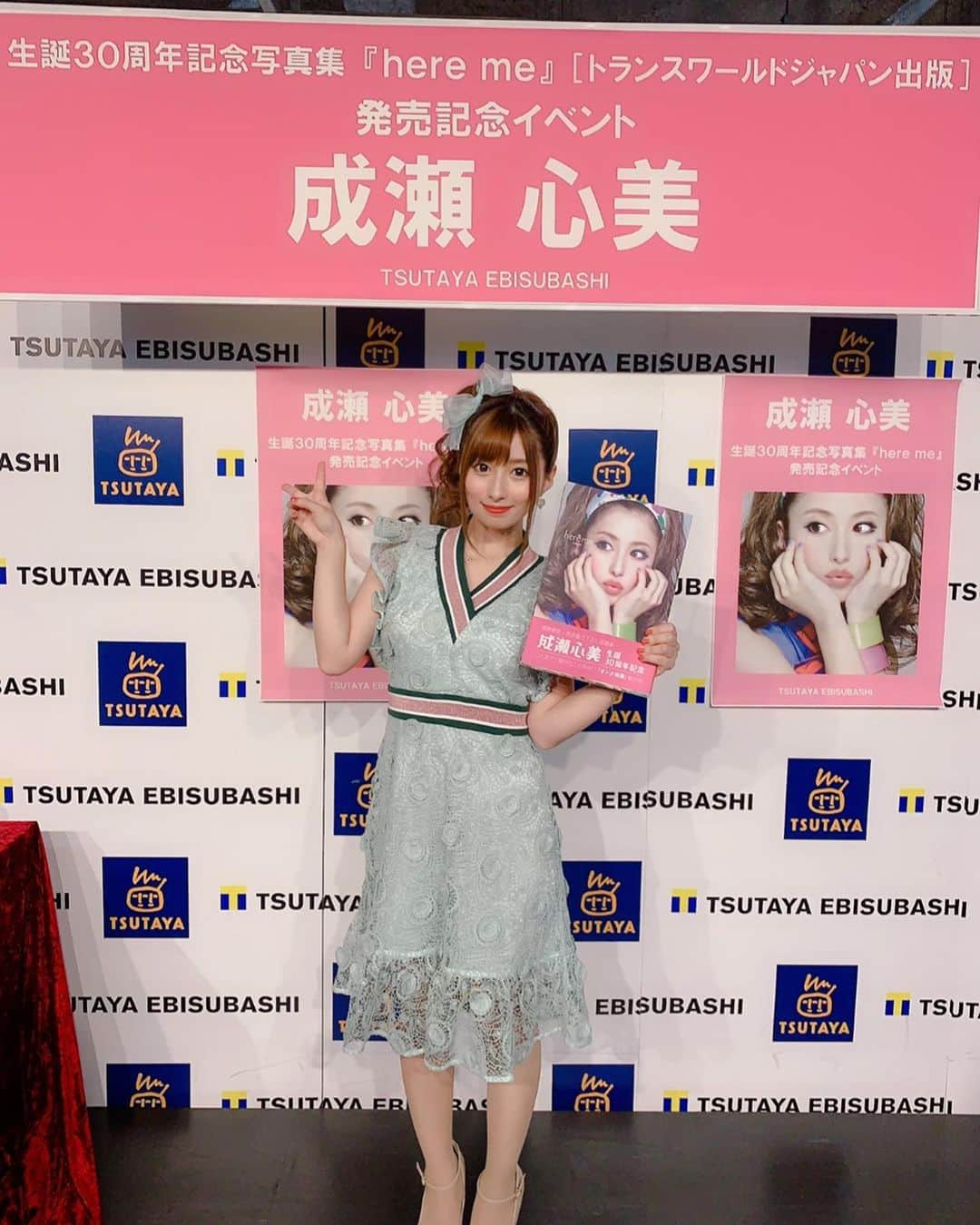 成瀬心美のインスタグラム