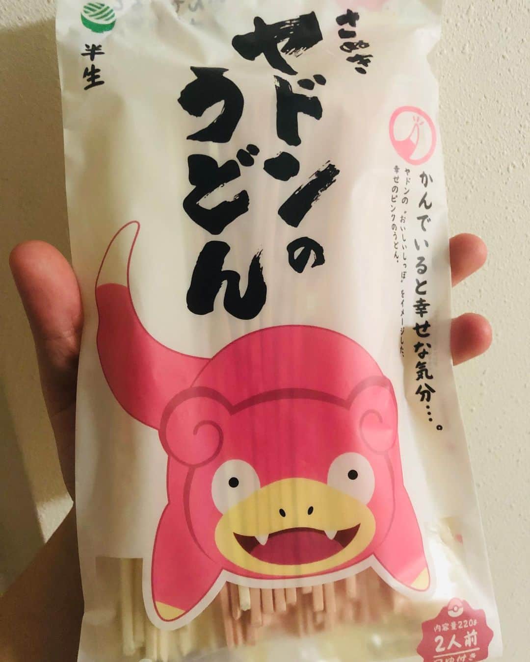 なるせのインスタグラム：「9月になりました〜〜！8月はたくさん頑張れたのかな みんなが楽しんでくれてたら嬉しいな もちろん自分も楽しんでやれました 9月もがんばろう なるせもがんばるしみんなもがんばること まーーだ夏休みの課題が終わらず泣いてるみんなも頑張ってやるんだよ〜〜 あたしは福岡にきました！らいぶしてくるよ〜〜！ 写真は やどんのうどん」