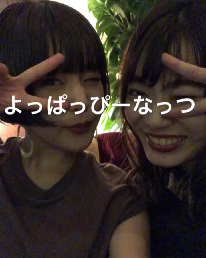 ソーダのインスタグラム：「よぱぴー」