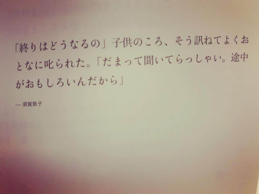 野崎萌香さんのインスタグラム写真 - (野崎萌香Instagram)「Il faut de tout pour faire un monde🐞💕🎶 #もえかの備忘録」9月1日 2時39分 - moeka_nozaki