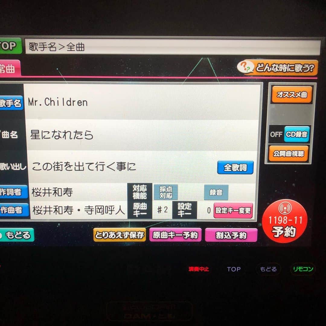 GOSAMARUのインスタグラム：「‪ヒトカラINヴィエント！！‬ ‪久々にストレス発散！‬ ‪1人最高👍‬ ‪#ヴィエント #琉ドラカラオケ部 #rd_pw #GOSAMARU #ヒトカラ‬ 歌って闘えるレスラーを目指そう🤩👍」