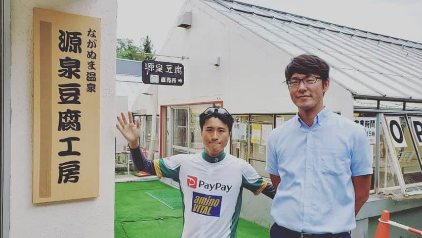 川上椋輔のグルメインスタ