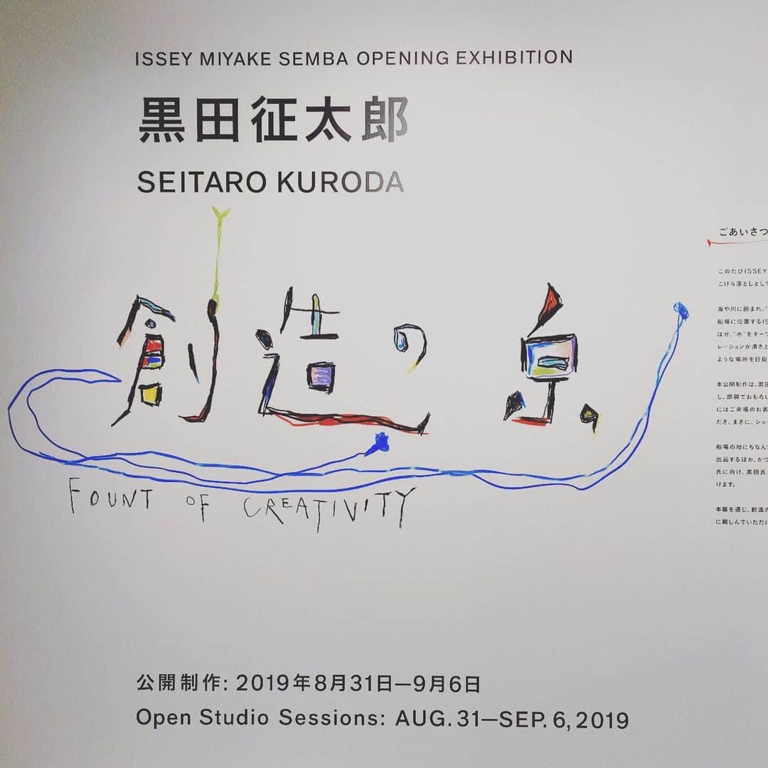 大手小町さんのインスタグラム写真 - (大手小町Instagram)「大阪のISSAY MIYAKE SEMBA の地下にはクリエイションスペースが設けられています。オープニングは、イラストレーター黒田征太郎さんの「創造の泉」。9月6日まで公開制作して、その後も展示予定だそうです。真っ白な壁にこんなふうにいきなり描くのって、ドキドキしそう。  #otekomachi #大手小町 #船場 #大阪 #イッセイミヤケ #isseymiyake #isseymiyakesemba  #黒田征太郎」9月1日 14時53分 - otekomachi