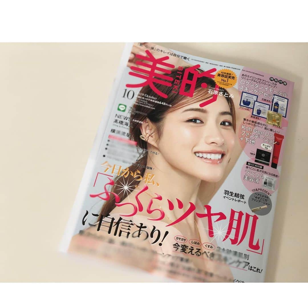 神崎恵さんのインスタグラム写真 - (神崎恵Instagram)「ただ今発売中の『美的』10月号 ポーチの中のご紹介をしています。 yslのドット柄ポーチで❤︎ @bitekicom」9月1日 14時54分 - megumi_kanzaki