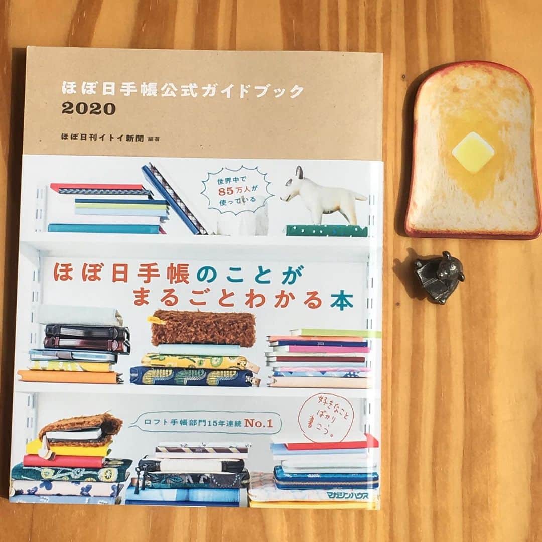 のインスタグラム：「📢お知らせ📢 「ほぼ日手帳公式ガイドブック2020」（8月20日発売）に、ほぼ日手帳のさまざまな使い方のひとつとしてわたしの使い方（朝ドラ絵）も紹介していただきました📺。 まんぷくが好きで好きで始めた朝ドラ絵、いまはおしんで描き続けています。大好きな朝ドラ絵を大好きなほぼ日にとりあげていただき幸せです。 ほぼ日手帳がまるごとわかる公式ガイドブック、是非ご覧ください👀！ ◯ほぼ日手帳を使い始めていま4年目です。朝ドラ絵はほぼ日手帳に描き、スキャナで取り込んで加工したあと、主にTwitterで公開しています📙。ほぼ日手帳は使いやすいしあとで見返せるし紙質いいしシンプルだし装丁変わらなくて嬉しいし本棚保管にぴったりだしほぼ日最高〜！ ！！！！！！📢お知らせその2📢 本日9月1日より銀座ロフトで行われているほぼ日手帳2020発売イベント「好きから、はじまる。」でも、様々なすてきな手帳の使い方に混じって、わたしの手帳も一部展示していただいています（パネル展示）。お近くの方、是非！  #ほぼ日#ほぼ日手帳 #ほぼ日手帳公式ガイドブック2020」