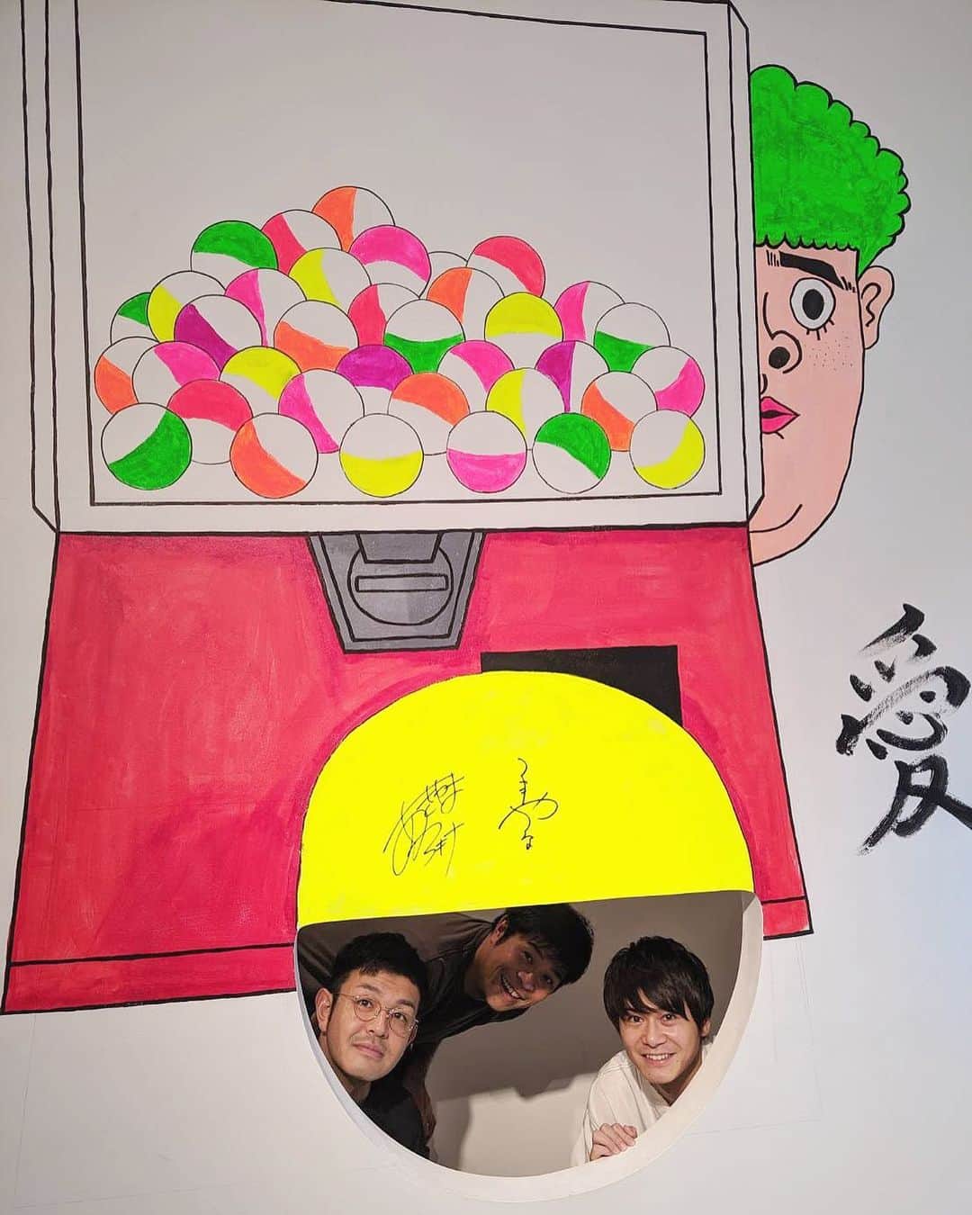 高見雄登のインスタグラム：「秋山さんの個展に行かせてもらいました！ #アキナ秋山 さん 黙って一個持って帰ってしまいたくなるくらいかわいい作品ばっかりでした！ 守谷さん、もっと前出ないと写真で顔暗なりますよって言うたのに…」