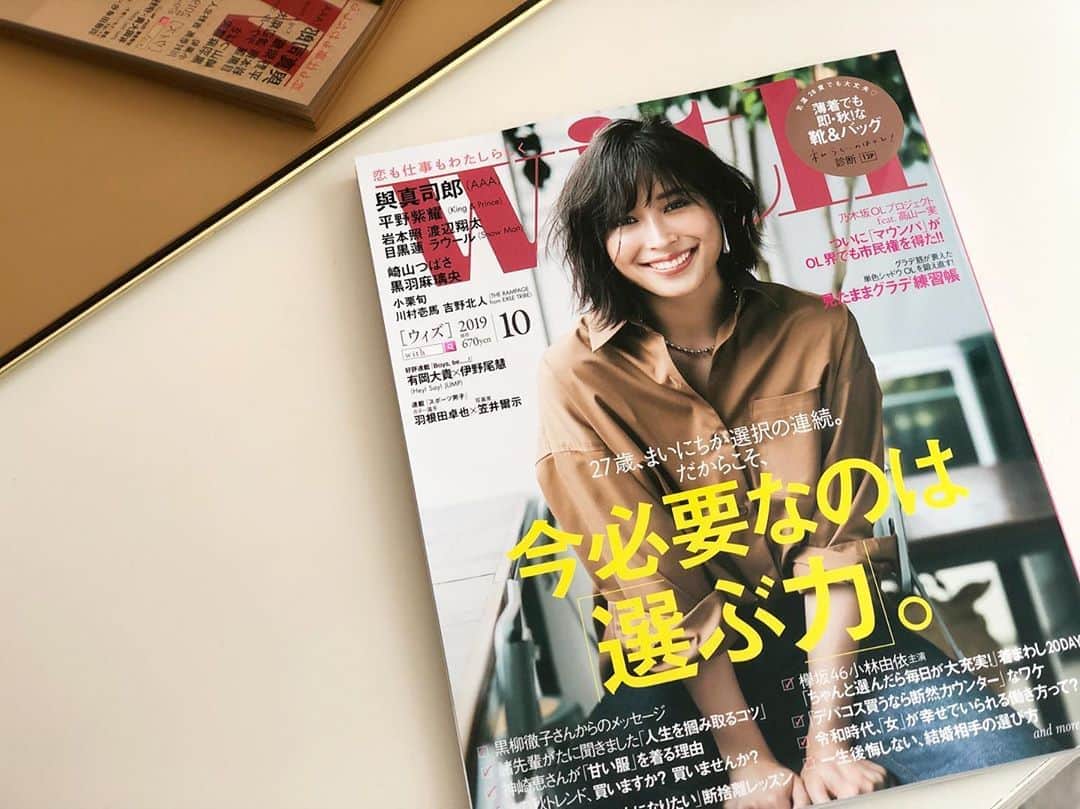 神崎恵さんのインスタグラム写真 - (神崎恵Instagram)「発売中の 『with』10月号 「神崎恵さんが 甘い服 を着る理由」 全て私服で撮影をしています。 連載。今月のタイトルは 「美容ってめんどくさい」。 仕事でご一緒させていただく編集さんやライターさん、読者さんからも本当にたくさんの方々から「あの連載、すごくいいです」と言っていただいている連載。 毎月、自由に書かせていただいています。 ぜひ読んでいただけたら嬉しいです。 @with_mag_official」9月1日 15時03分 - megumi_kanzaki