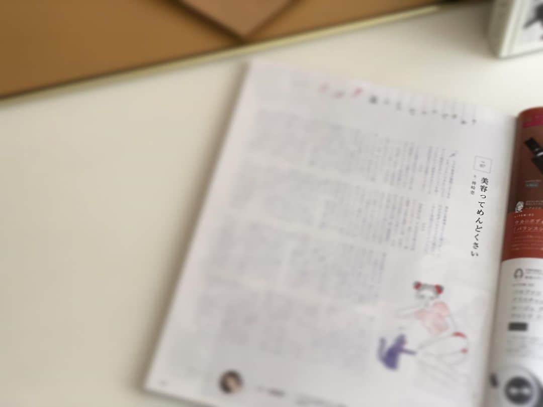 神崎恵さんのインスタグラム写真 - (神崎恵Instagram)「発売中の 『with』10月号 「神崎恵さんが 甘い服 を着る理由」 全て私服で撮影をしています。 連載。今月のタイトルは 「美容ってめんどくさい」。 仕事でご一緒させていただく編集さんやライターさん、読者さんからも本当にたくさんの方々から「あの連載、すごくいいです」と言っていただいている連載。 毎月、自由に書かせていただいています。 ぜひ読んでいただけたら嬉しいです。 @with_mag_official」9月1日 15時03分 - megumi_kanzaki
