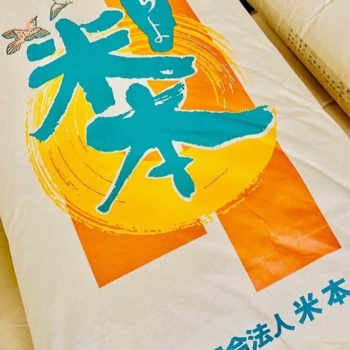 道の駅やちよのグルメインスタ