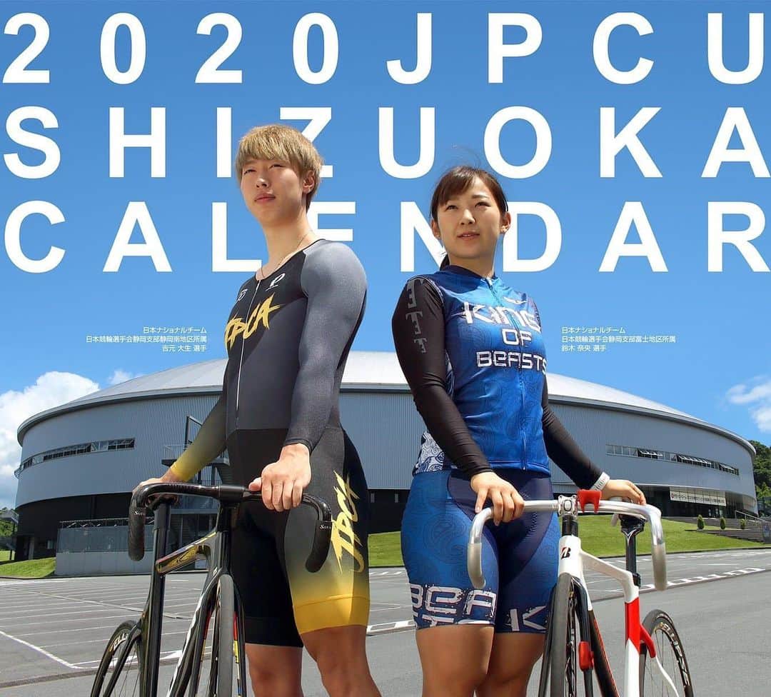 鈴木奈央さんのインスタグラム写真 - (鈴木奈央Instagram)「. <2020静岡支部のカレンダー> . 先日カレンダーの撮影をしました🗓 . 出来上がりが楽しみです。 また、出来上がったら 告知します😉🎶 . #カレンダー #2020 #日本競輪選手会静岡支部 #競輪 #ガールズケイリン #今日から9月 #もう9月🙄」9月1日 7時37分 - keirin70